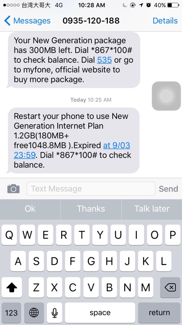 How to Top-Up 4G Taiwan Mobile Data Plan For Your Phone at 7-Eleven's Ibon